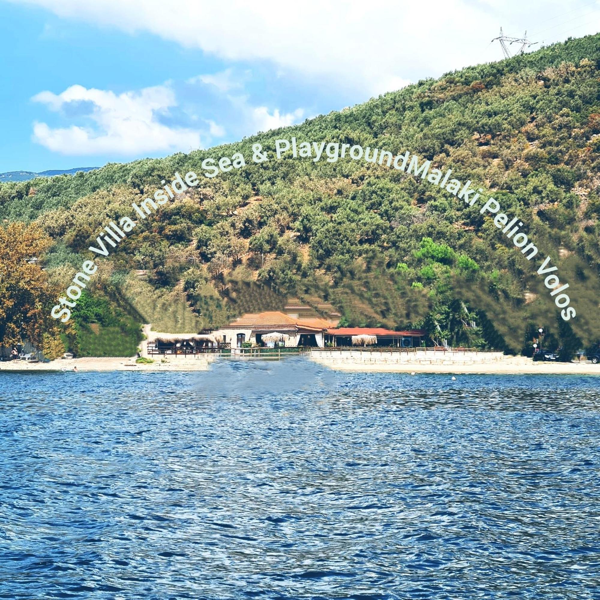 Stone Villa Inside Sea- Kids'Land Platanidia Экстерьер фото